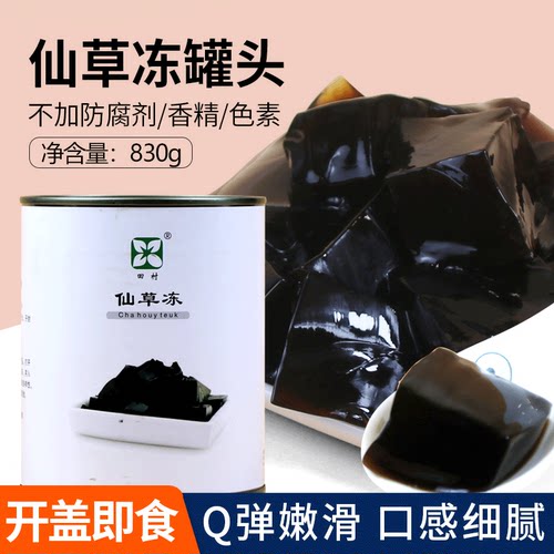 河南烧仙草罐头开罐即食