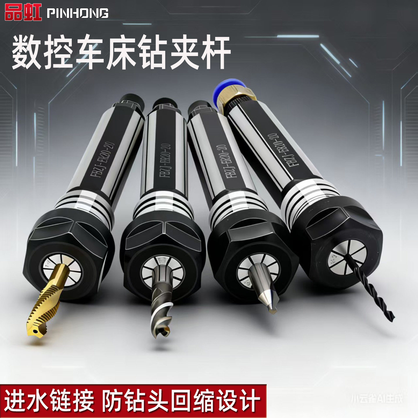 数控车床刀架钻夹钻头打孔夹具钻套钻头夹头钻杆车床延长杆钻夹头,五金/工具,其他机械五金,淘宝优惠券,粉丝福利购,淘宝优惠卷