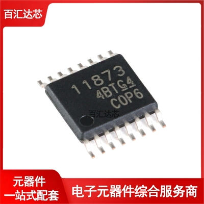 DRV11873PWPR TSSOP-16 三相无传感器电机驱动器IC芯片 全新