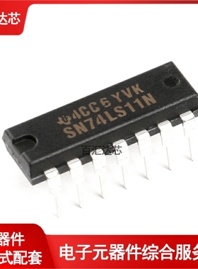 直插 SN74LS11N DIP-14 TTL 3输入端3与门 逻辑芯片 全新