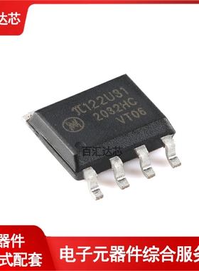 原装π122U31 SOIC-8 增强型ESD 3kVrms 150Kbps双通道数字隔离器