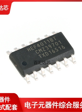 HEF4011BT,653 SOIC-14 四路2输入与非门 贴片逻辑芯片 全新