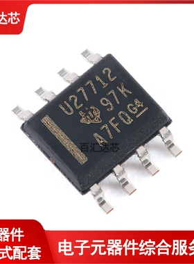 UCC27712DR SOIC-8 620V 半桥驱动器芯片 全新
