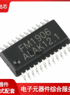 贴片 FM1906 SSOP-24 13*4点阵LCD驱动IC芯片 全新