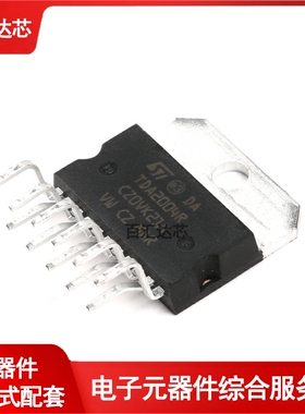直插 TDA2004R Multiwatt11 音频放大器IC芯片 全新