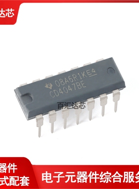 直插 CD4047BE PDIP-14 单稳态/不稳定多谐振荡器芯片 全新