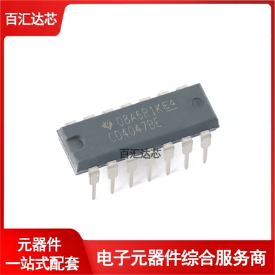 直插 CD4047BE PDIP-14 单稳态/不稳定多谐振荡器芯片 全新