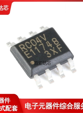 MB85RC04VPNF-G-JNERE1 4Kb I2C接口 铁电存储器芯片 全新