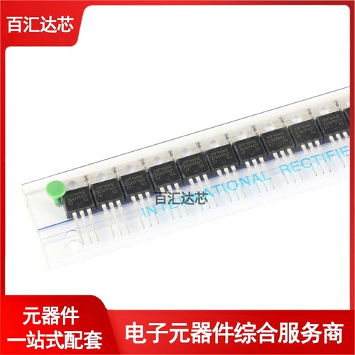 IRF1010EPBF TO-220 N沟道 60V/81A 直插MOSFET场效应管全新