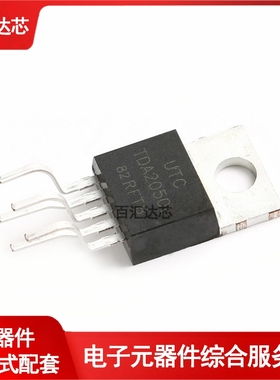 TDA2050L TO-220 线性音频功率放大器IC芯片/短路和热保 全新