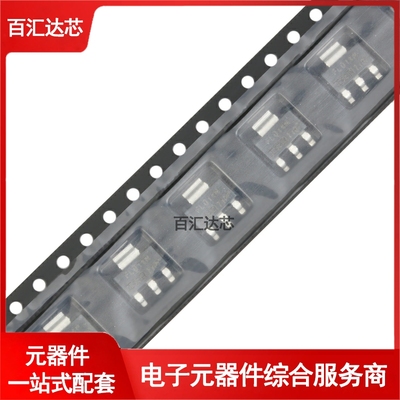 IRFL014NTRPBF SOT-223 N沟道 55V/1.9A 贴片MOSFET管全新