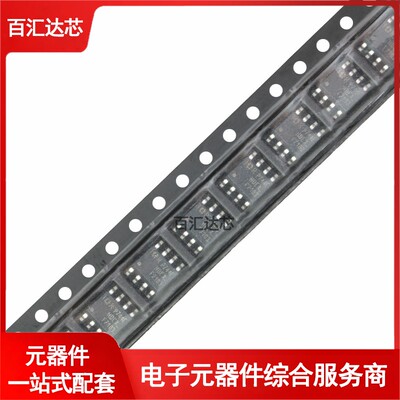 IRF7103TRPBF SOIC-8 N沟道 50V/3A 贴片MOSFET场效应管全新