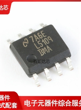 LM5109BMAX/NOPB SOIC-8 高电压1A半桥接闸极驱动器排线 全新