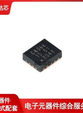 74LVC4066BQ,115 DHVQFN-14 四路双向开关 全新