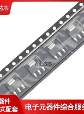 IRLL014NTRPBF SOT-223 N沟道 55V/2A 贴片MOSFET管全新