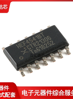 HEF4541BT-Q100Y SOIC-14 可编程定时器 全新