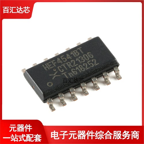 HEF4541BT-Q100Y SOIC-14 可编程定时器 全新