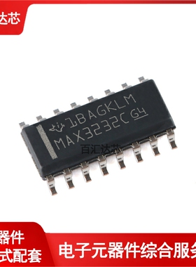 MAX3232CDR SOIC-16 RS-232 线路驱动器/接收器IC芯片 全新