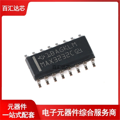 MAX3232CDR SOIC-16 RS-232 线路驱动器/接收器IC芯片 全新