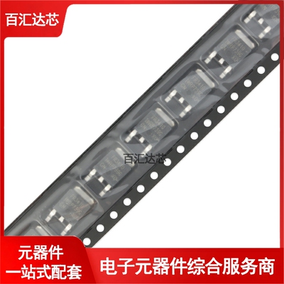 IRFR3410TRPBF TO-252-3 N沟道 100V/31A 贴片MOSFET管全新