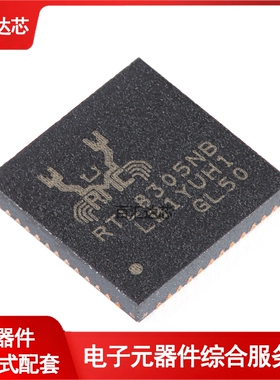 RTL8305NB-CG QFN-48 以太网控制器芯片IC 全新