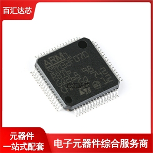 LQFP Cortex 32位微控制器MCU ARM STM32F070RBT6
