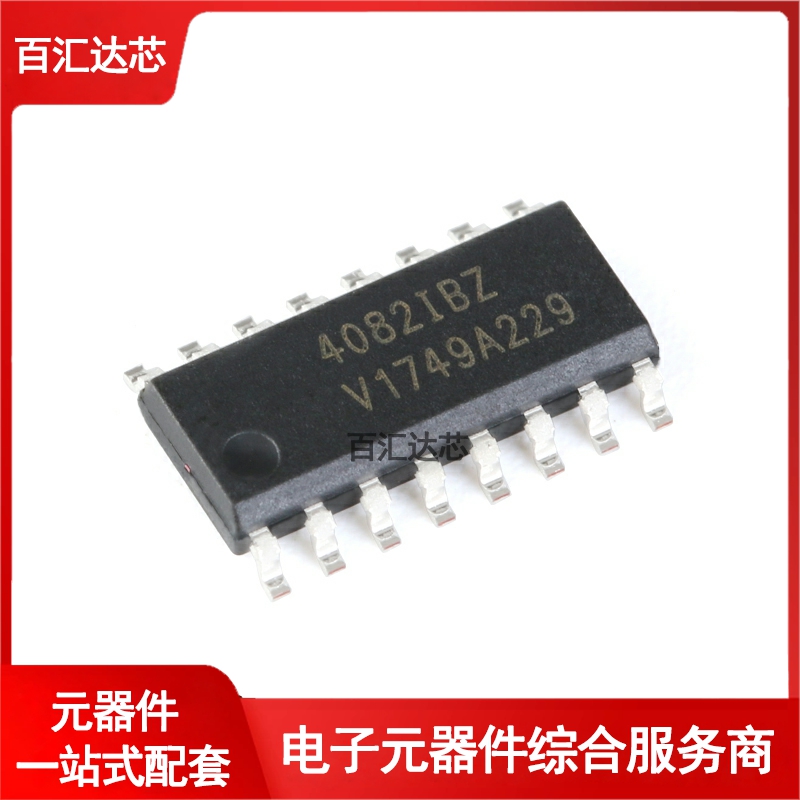 贴片 HIP4082IBZT SOIC-16 80V/1.25A H桥 MOS驱动芯片 全新
