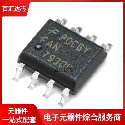 贴片 FAN7930C SOP-8 控制器芯片 PFC CCM 0.5/-0.8A 全新