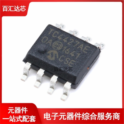 贴片 TC4427EOA,713 SOIC-8 MOSFET 驱动器IC芯片 全新
