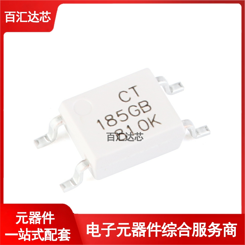 贴片光耦 CT185GB(T1) SOP-4兼容TLP185GB耦合器芯片全新