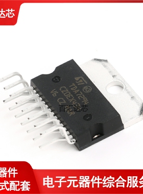 直插 TDA7294V Multiwatt15 线性音频放大器芯片/功放IC 全新