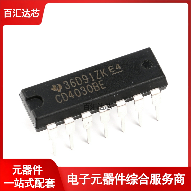 直插 CD4030BE DIP-14 逻辑芯片 四异或门 2输入 全新
