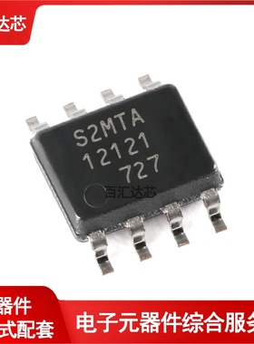 MB85RS2MTAPNF-G-BDERE1 SOP-8 2MBitSPI FRAM存储芯片 全新