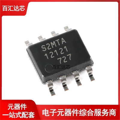 MB85RS2MTAPNF-G-BDERE1 SOP-8 2MBitSPI FRAM存储芯片 全新