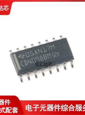 贴片 CD4098BM96 SOIC-16 双路单稳多谐振荡器芯片 全新