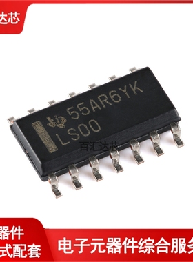 SN74LS00DR SOIC-14 四路2输入正与非门芯片 全新