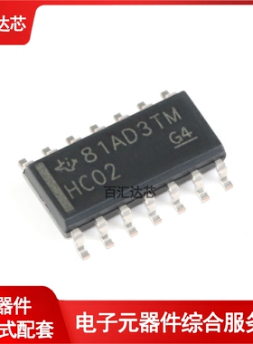 SN74HC02DR SOIC-14 四路2输入正与非门 贴片逻辑芯片 全新原装