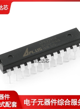 直插 AP89341 DIP-24 语音芯片IC 全新