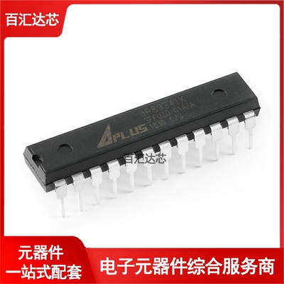 直插 AP89341 DIP-24 语音芯片IC 全新