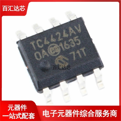 贴片 TC4424AVOA713 SOIC-8 MOSFET 双路驱动器芯片 全新