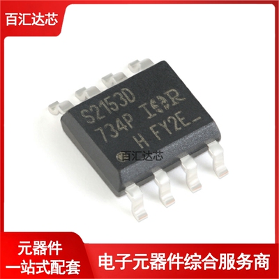 IRS2153DSTRPBF SOIC-8自振荡600V半桥栅极驱动器IC芯片 全新