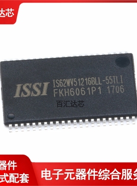 贴片 IS62WV51216BLL-55TLI TSSOP-44 RAM 存储芯片 全新