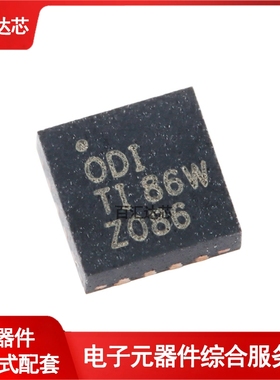 贴片 BQ24079RGTR VQFN-16 1.5A线性电池充电器芯片 全新