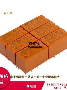 汇科继电器HK3FF HK19F HK23F HK4100F-DC3V 5V 9V 12V 24V-SHG A