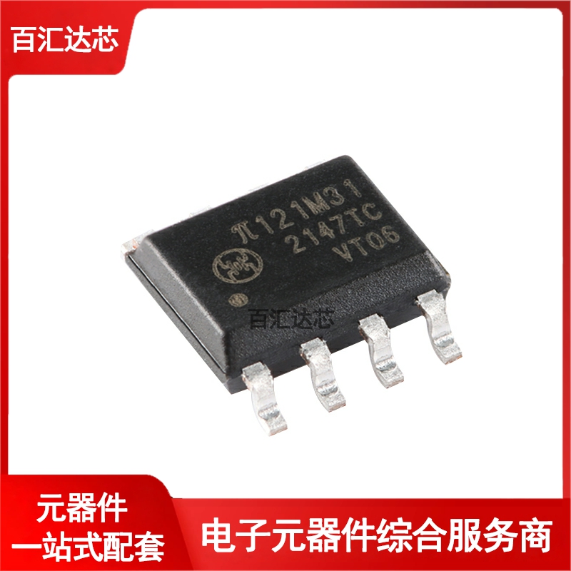 原装π121M31 SOIC-8增强型ESD 3kVrms 10Mbps双通道数字隔离器