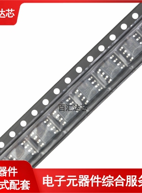 IRF7343TRPBF SOIC-8 N+P沟道 55V/4.7A 贴片MOSFET管全新