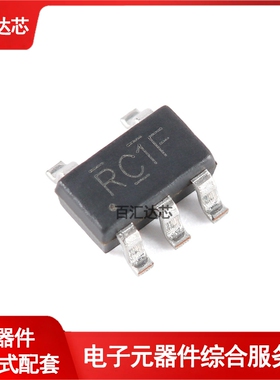 LMV321 RC1F SOT-23-5L 1MHz 60μA轨到轨I/O CMOS运算放大器芯片