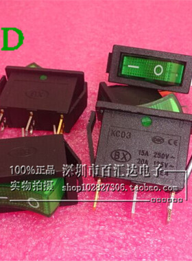 电源翘板船型开关KCD3-101N带红绿灯3脚2档15A/250V尺寸30.2*13.6