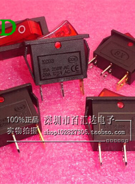 电源翘板船型开关KCD3-101N带灯3脚2档15A/250V电热锅电炒锅KCD2