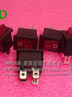 船型开关KCD1-104 4脚2档 带灯 红/绿色 翘板电源开关6A/250V
